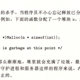 image-20240111115132847