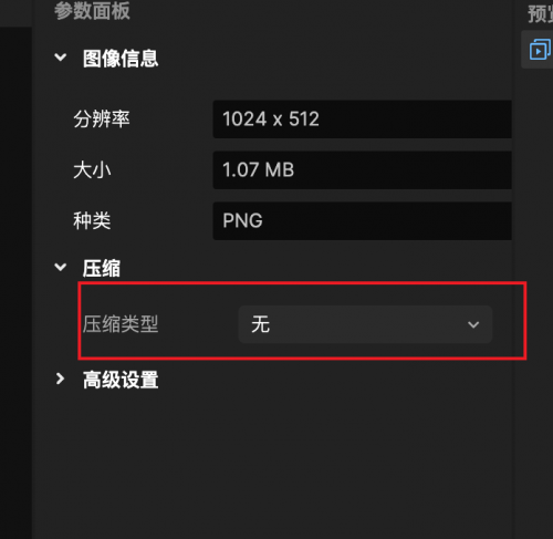 image-202407042046276521e9089a8a37ad786.png
